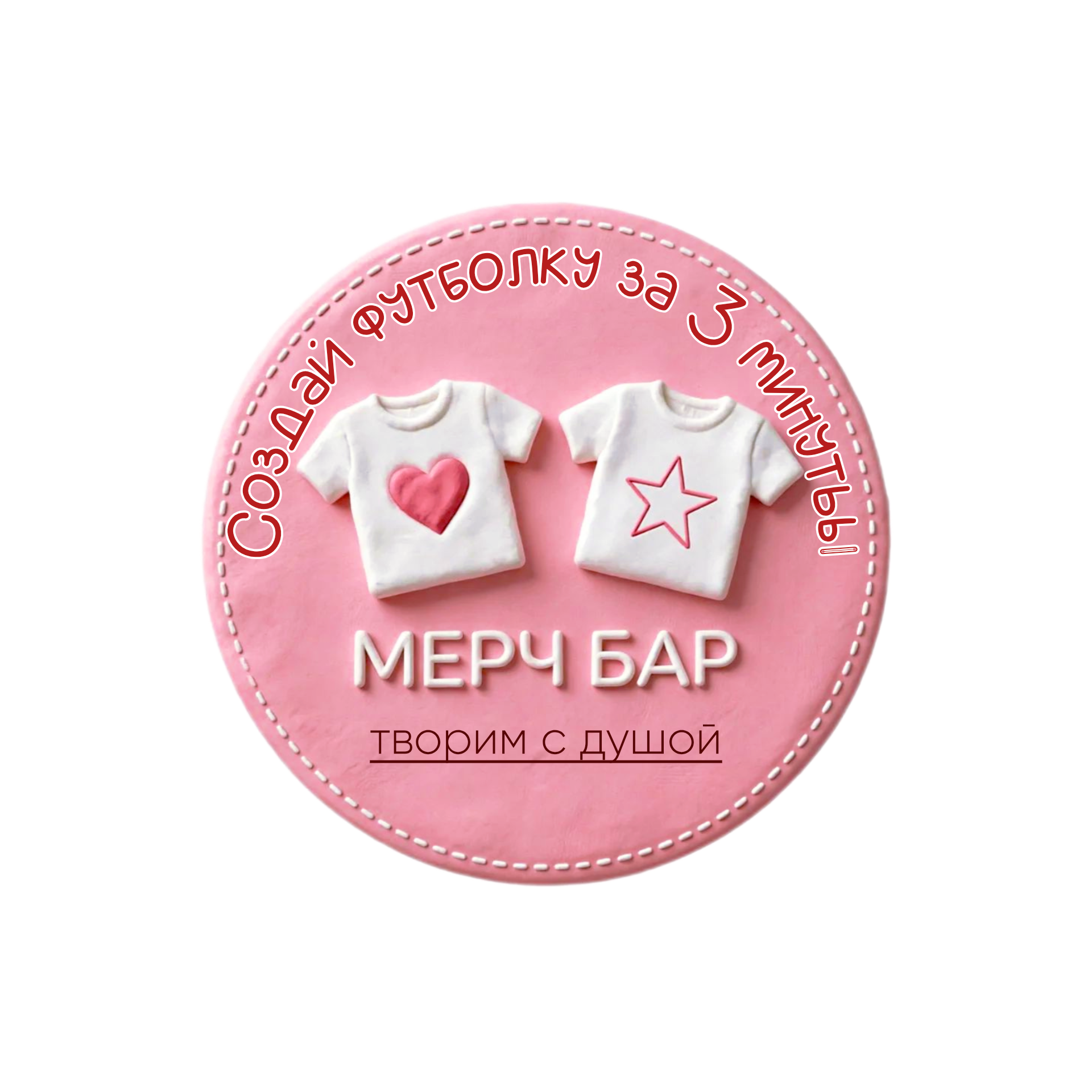 Логотип МЕРЧ БАР